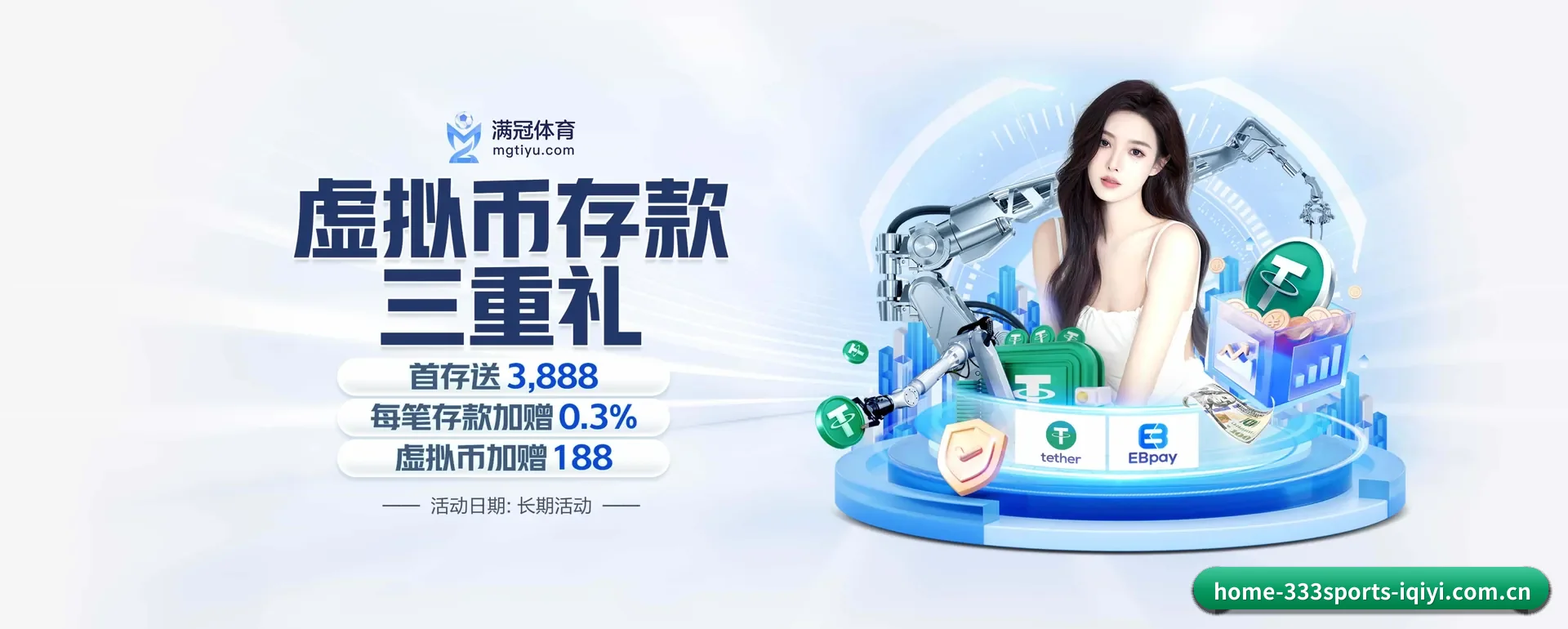 333体育 APP | 333sports
